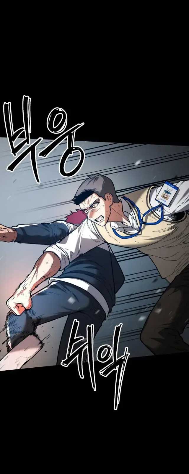 Thiếu Niên Cảnh Sát - Page 81