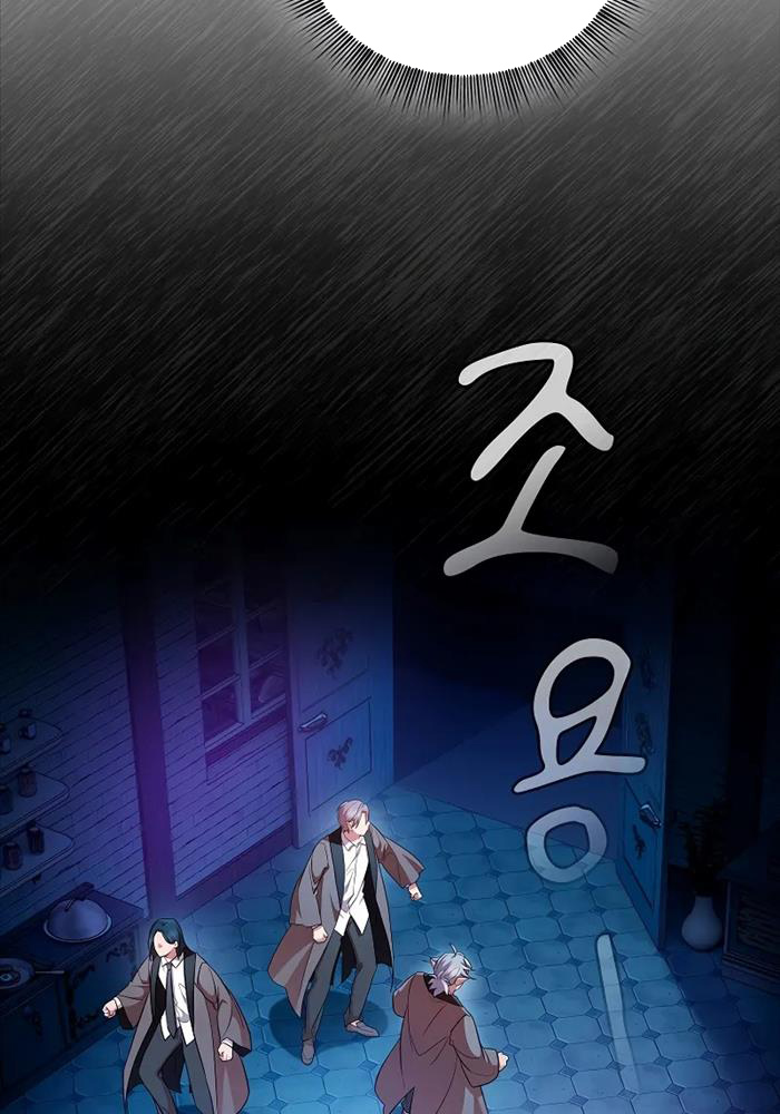 Ma Pháp Sư Tại Trường Học Pháp Thuật - Page 108