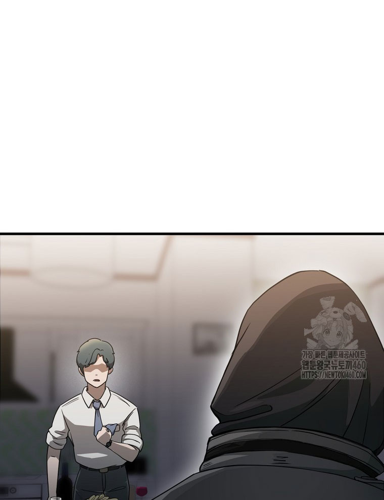 Kẻ Nào Đã Giết Vợ Tôi - Page 260