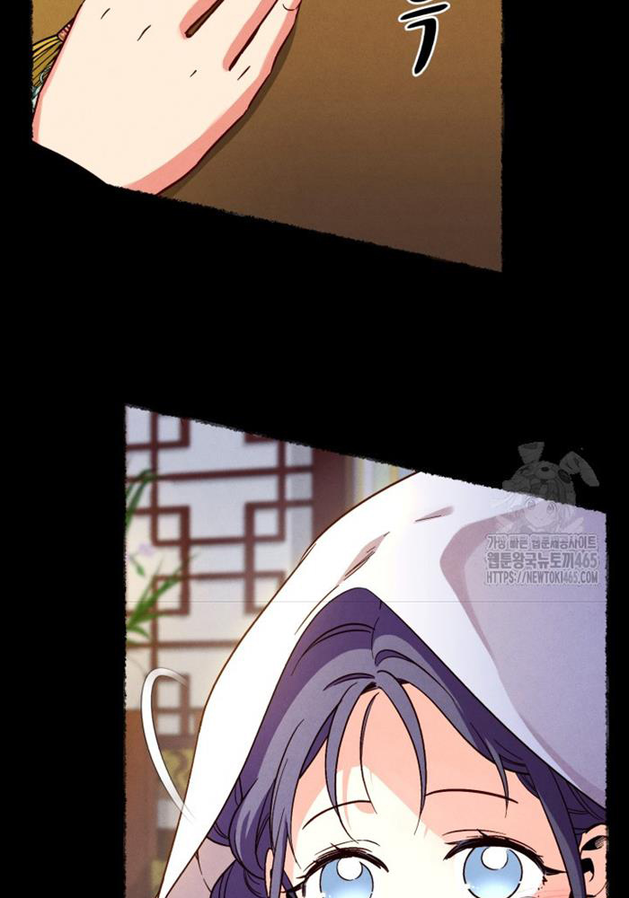 Phi Lôi Đao Thuật - Page 11