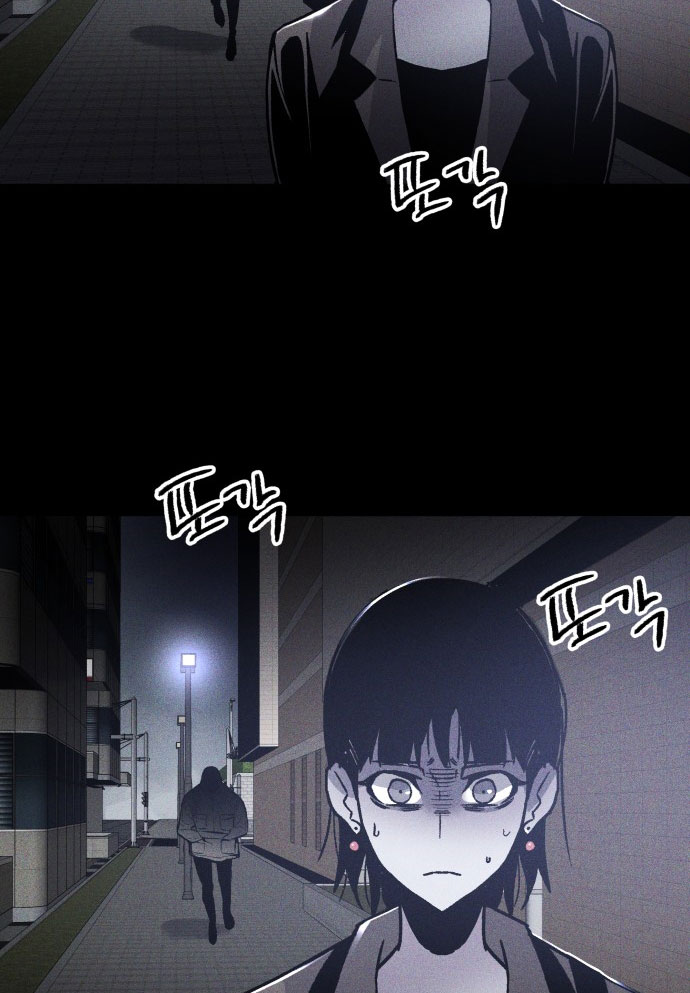 Dự Định Sát Nhân - Page 116