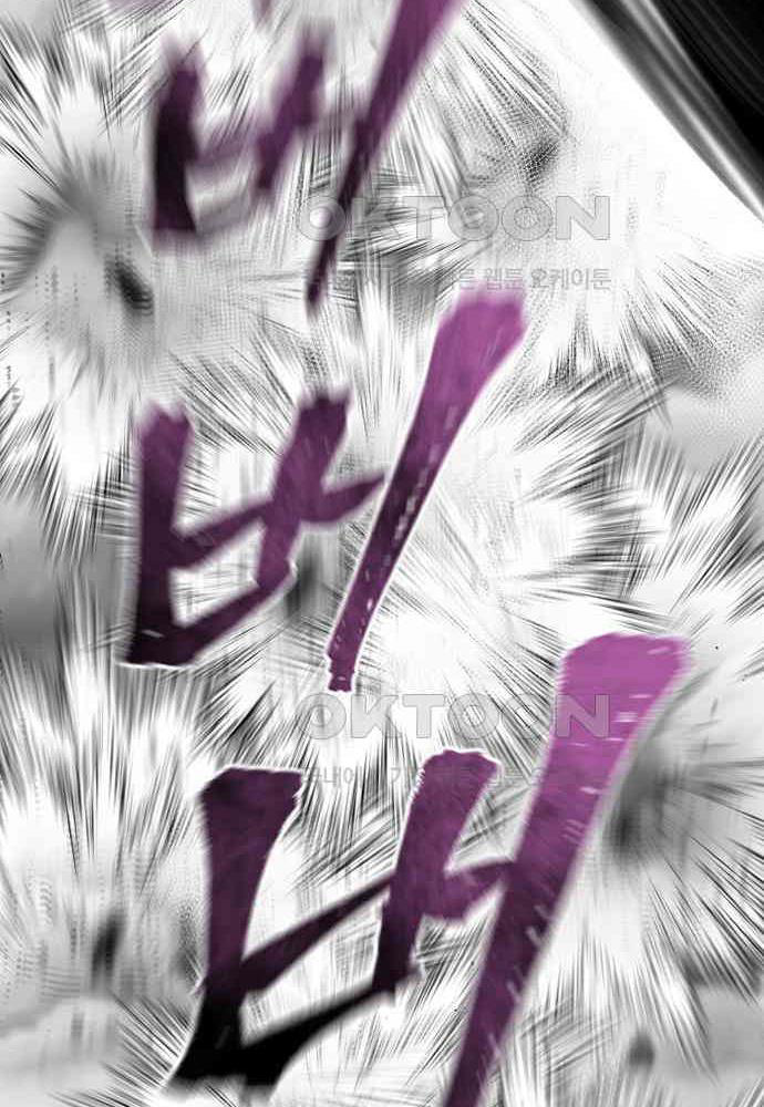 Cuộc Chiến Thiên Giới - Page 86