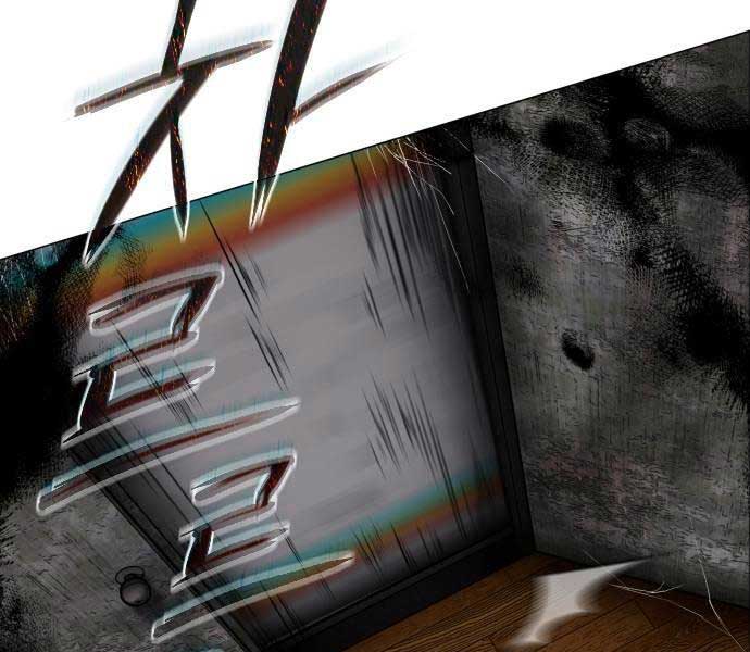 Kiếm Vương - Page 223