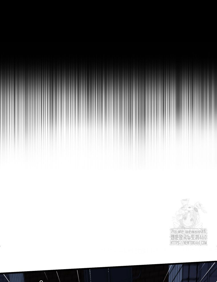 Kẻ Nào Đã Giết Vợ Tôi - Page 133