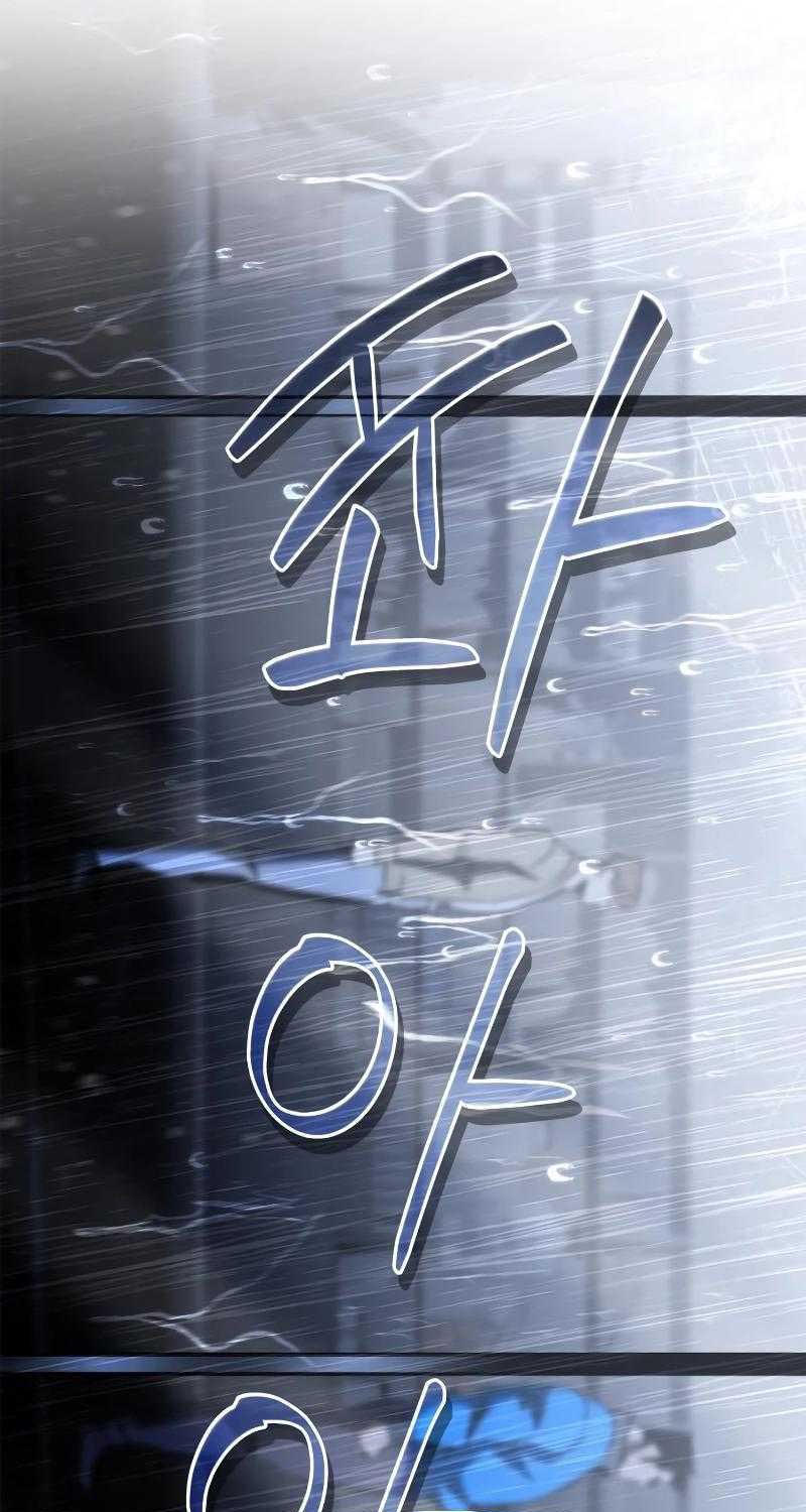 Dạ thánh - Page 11