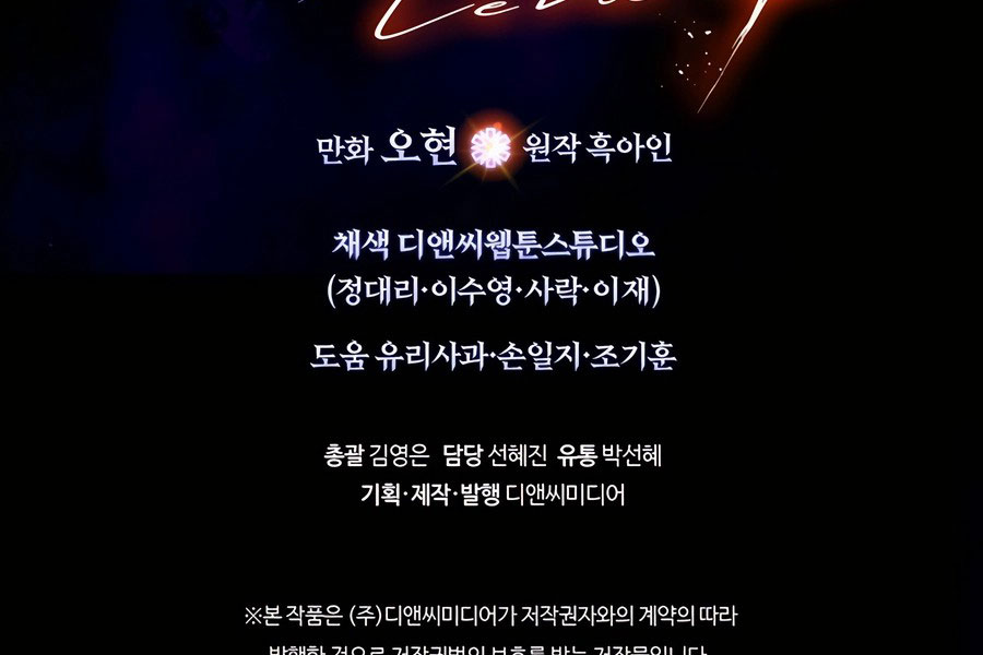 Đối Đầu Với Các Vị Thần - Page 298