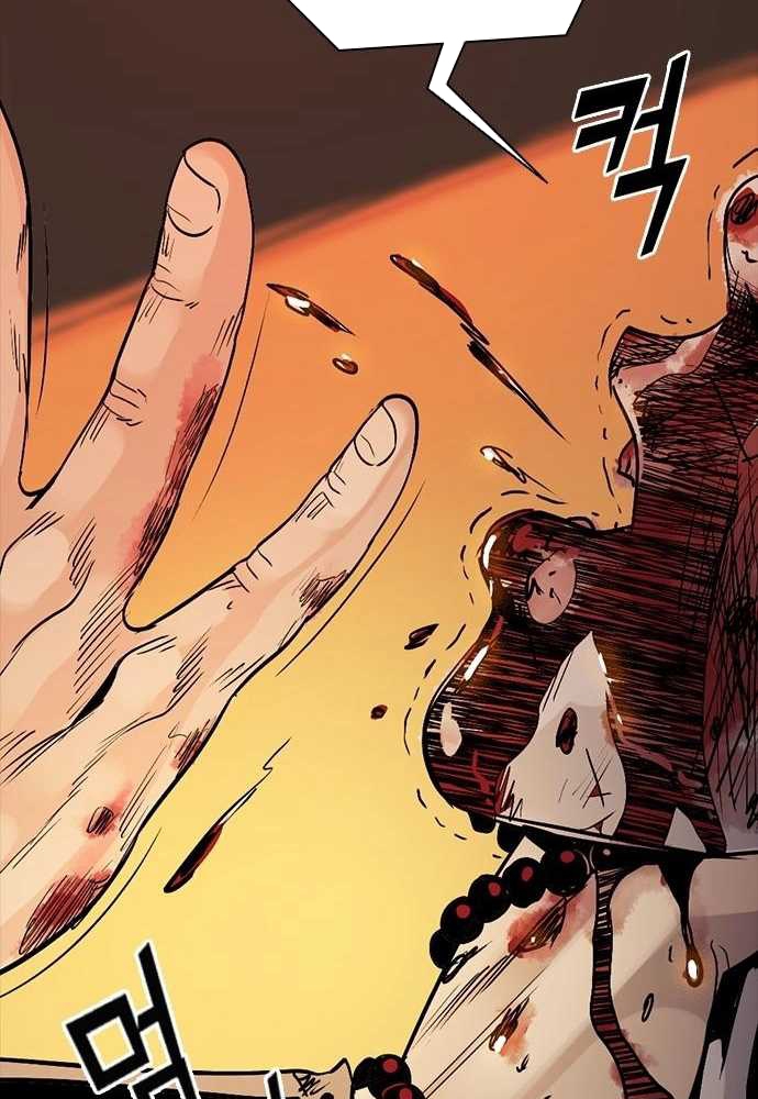 Thế hệ bất hảo - Page 447