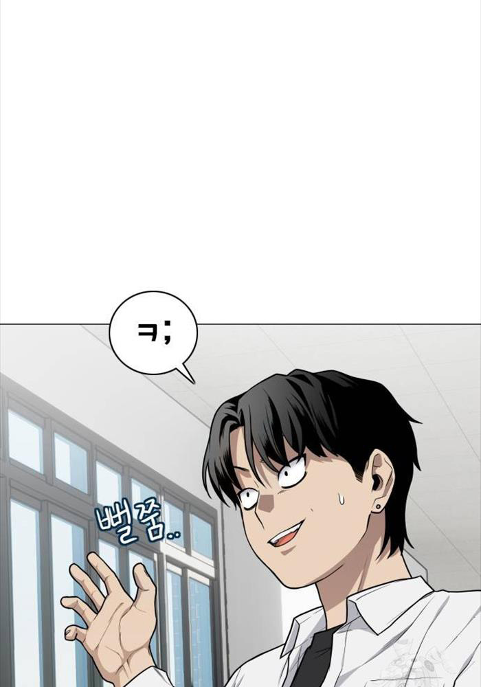 Kiếm Vương - Page 60