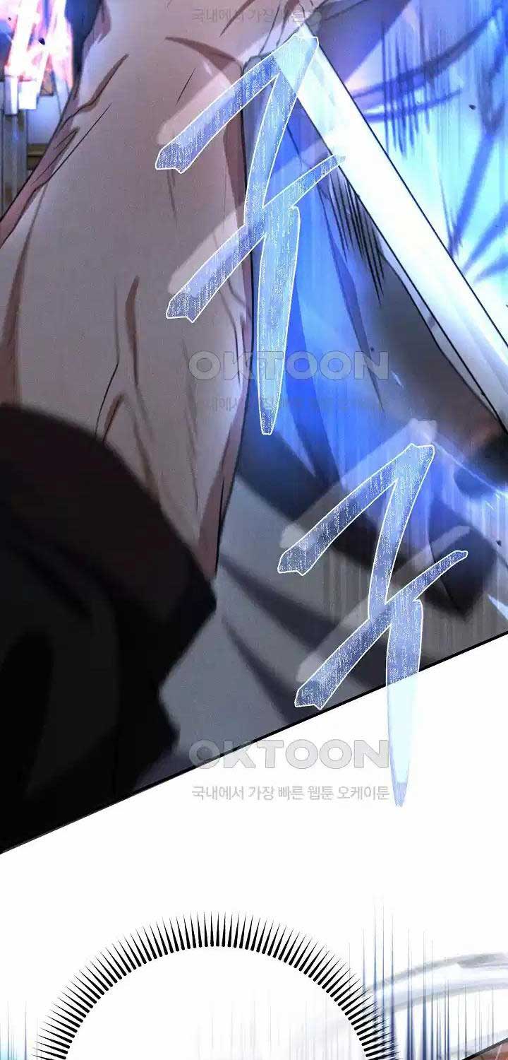 Thiên Tài Võ Thuật Hoàn Sinh - Page 47