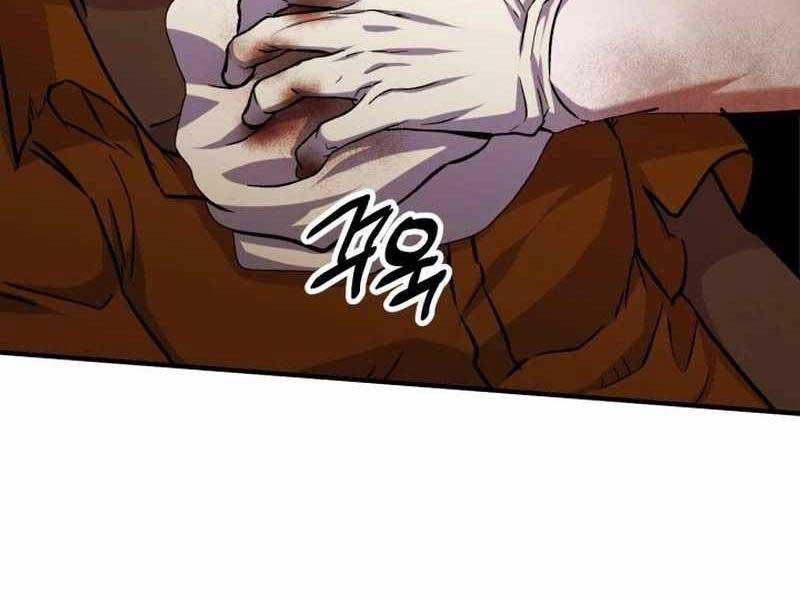 Tuyệt Đỉnh Bác Sĩ - Page 123