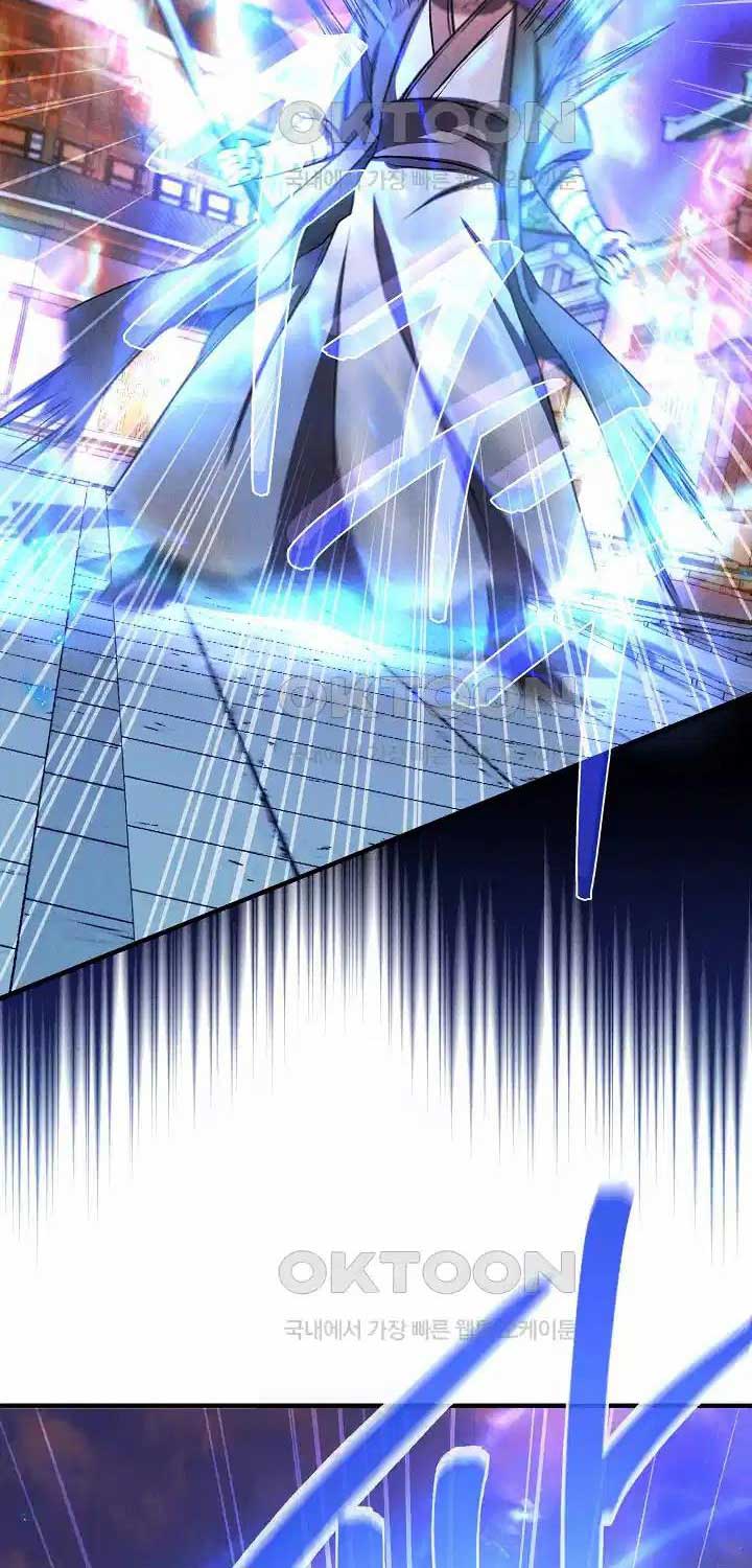 Thiên Tài Võ Thuật Hoàn Sinh - Page 37