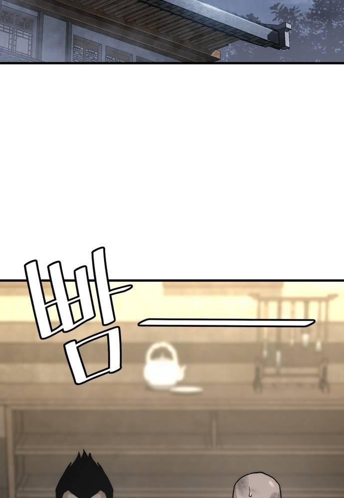 Cuộc Chiến Thiên Giới - Page 127