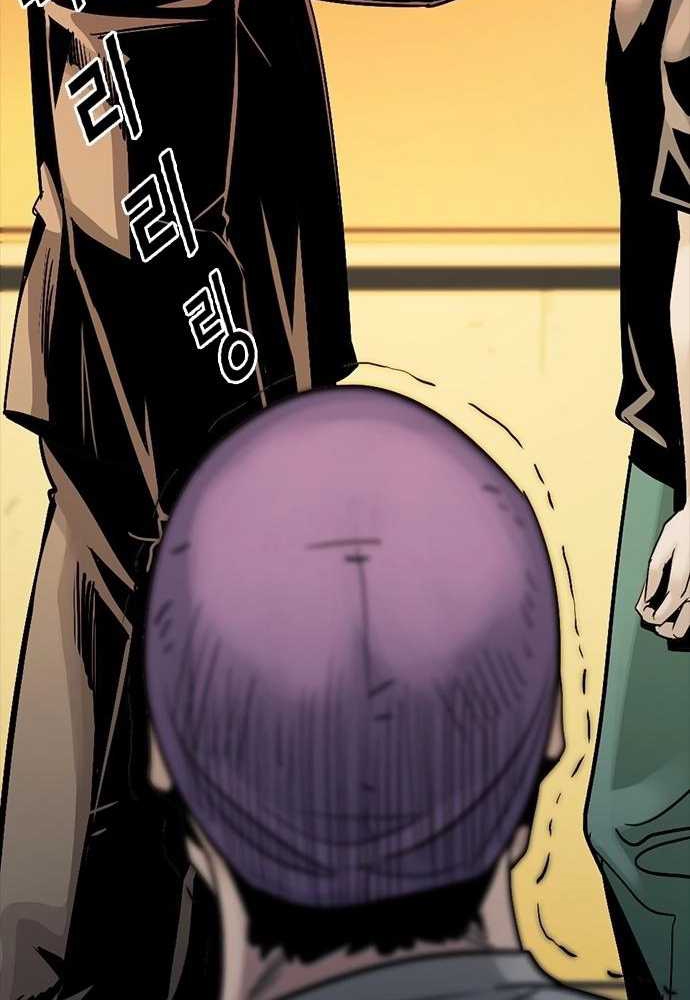 Thế hệ bất hảo - Page 452