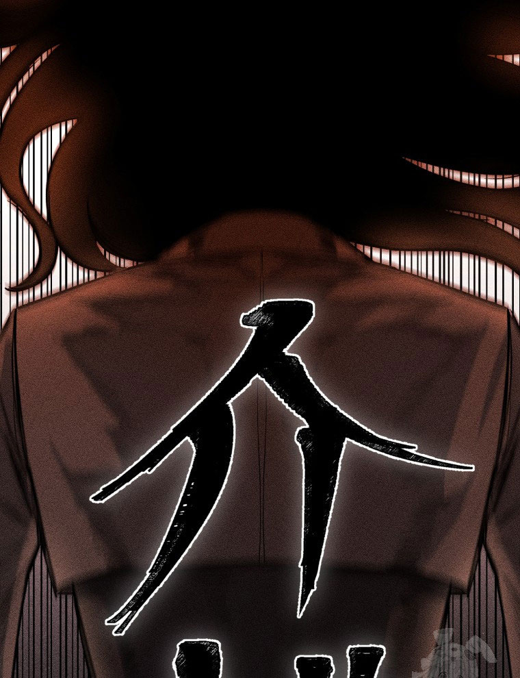 Kẻ Nào Đã Giết Vợ Tôi - Page 103