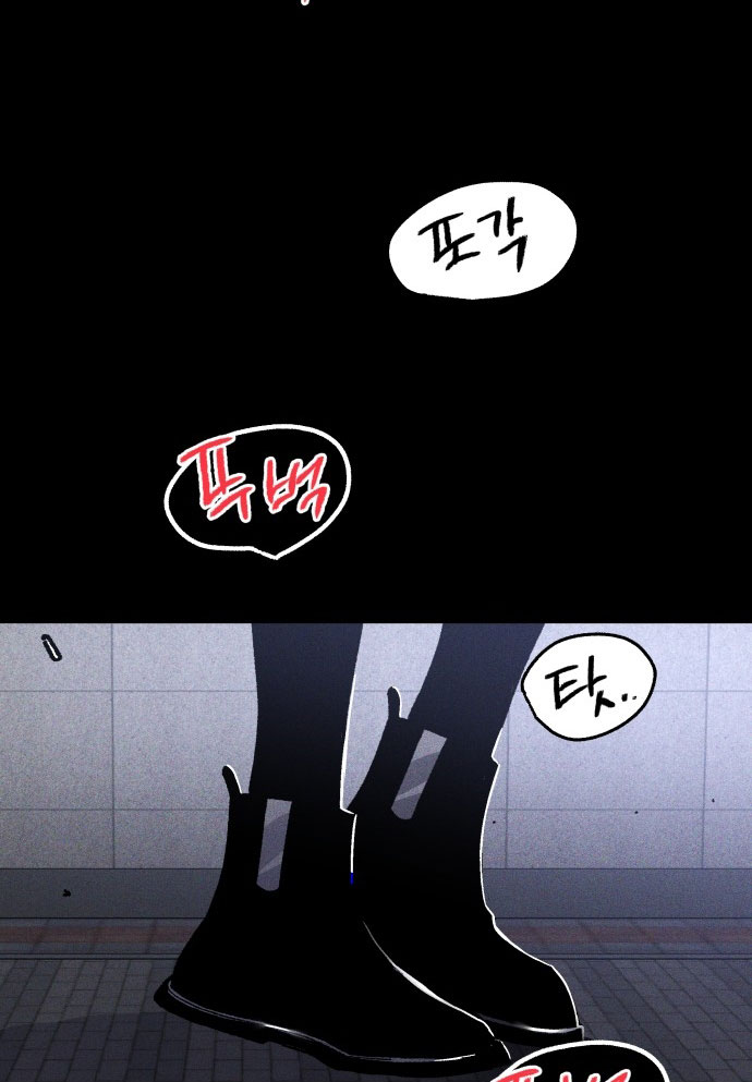 Dự Định Sát Nhân - Page 105