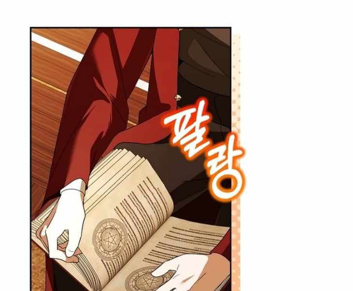 Thuần Thú Sư Thiên Tài - Page 100