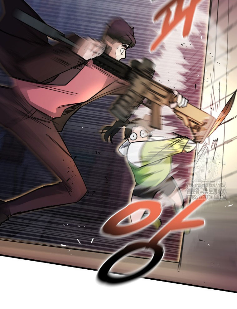 Kẻ Nào Đã Giết Vợ Tôi - Page 58