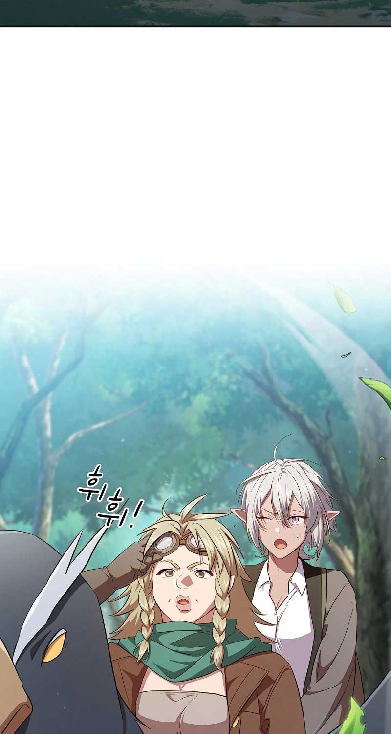 Ma Pháp Sư Tại Trường Học Pháp Thuật - Page 12