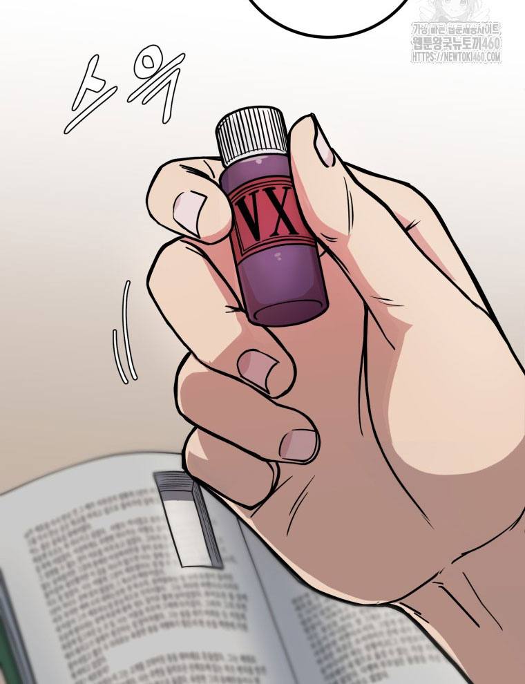 Kẻ Nào Đã Giết Vợ Tôi - Page 49