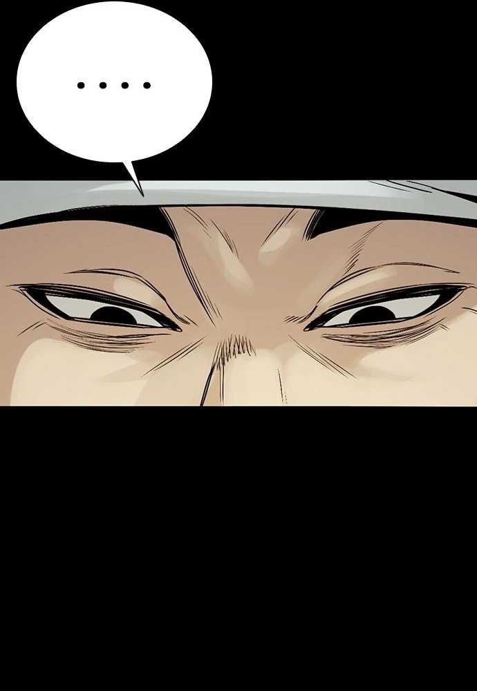 Thế hệ bất hảo - Page 77