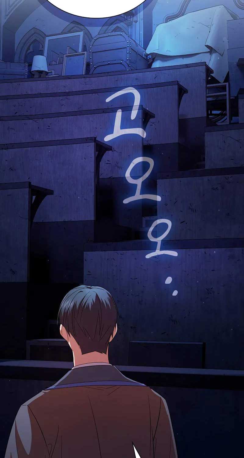 Ma Pháp Sư Tại Trường Học Pháp Thuật - Page 36