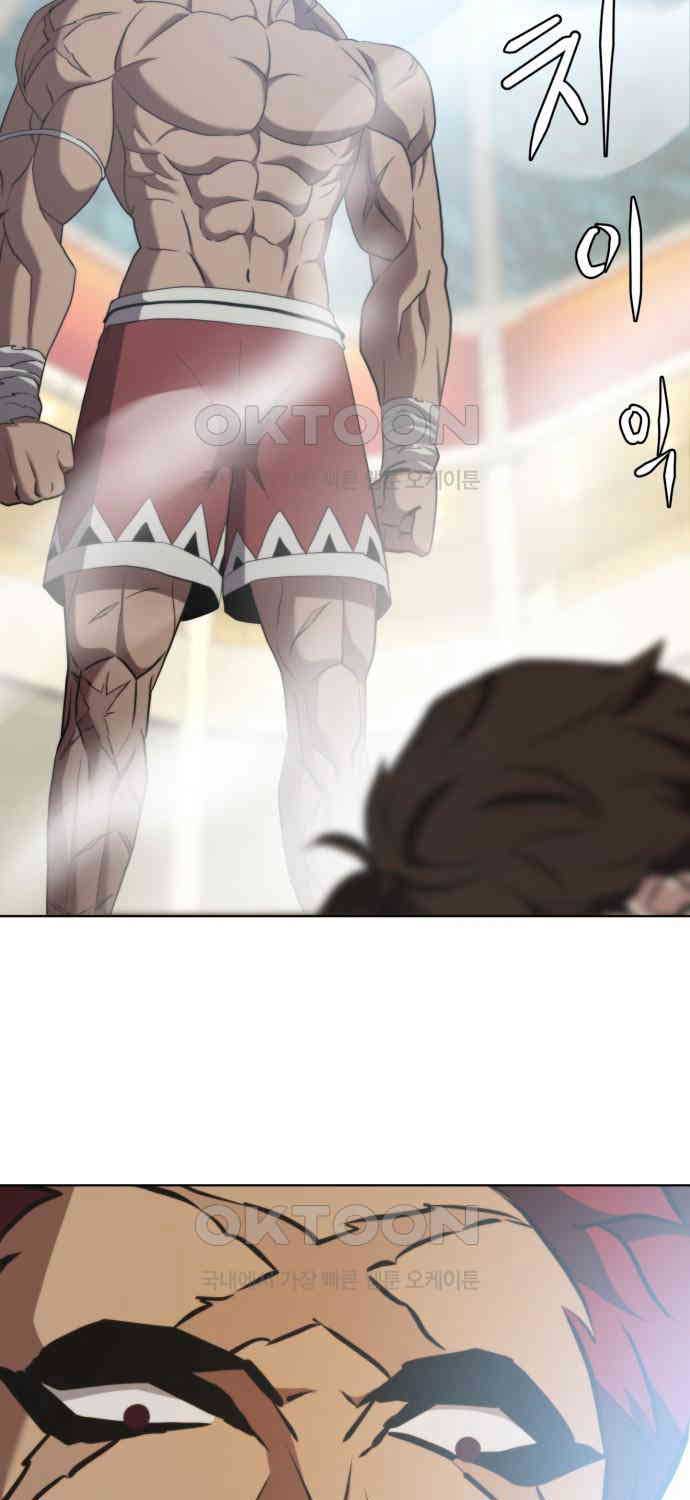 Sàn Đấu Sống Còn - Page 9