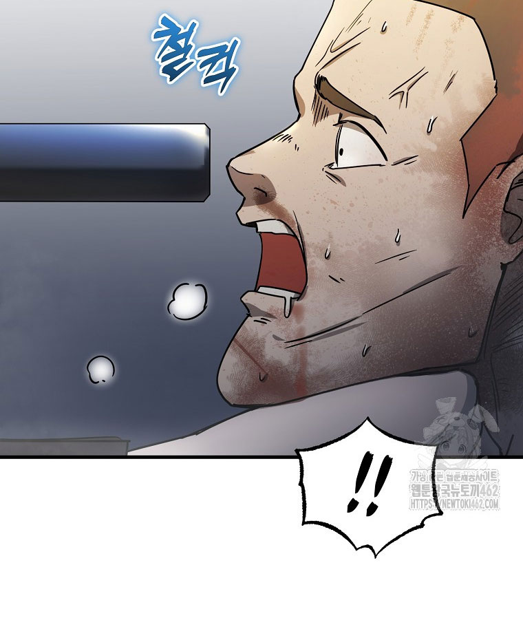 Kẻ Nào Đã Giết Vợ Tôi - Page 168