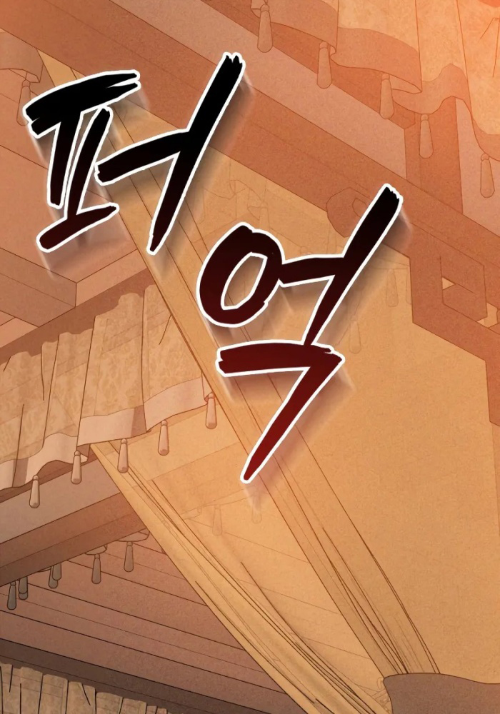 Vị Thần Trở Lại - Page 32