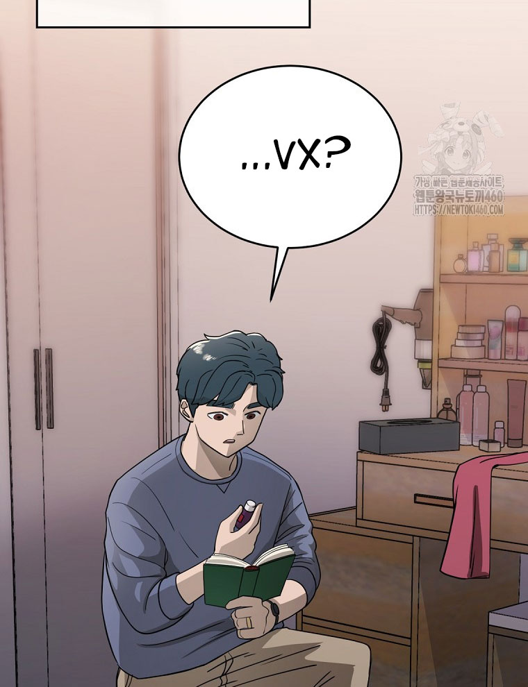 Kẻ Nào Đã Giết Vợ Tôi - Page 51