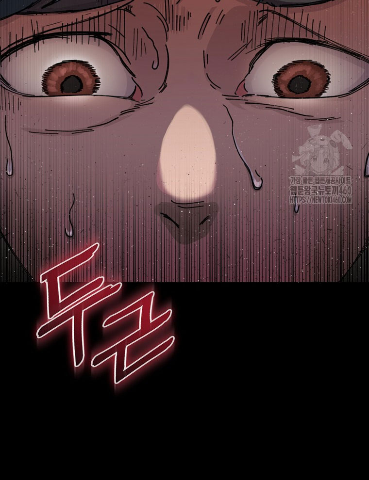 Kẻ Nào Đã Giết Vợ Tôi - Page 123