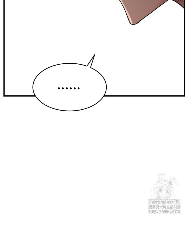 Kẻ Nào Đã Giết Vợ Tôi - Page 137