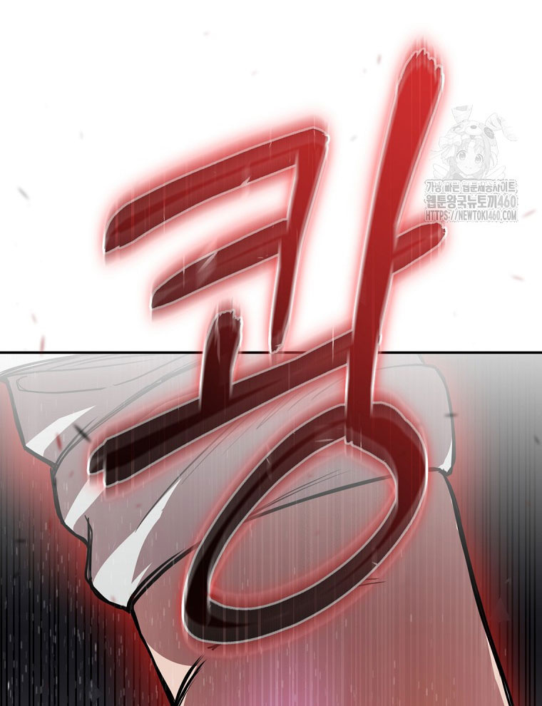 Kẻ Nào Đã Giết Vợ Tôi - Page 186