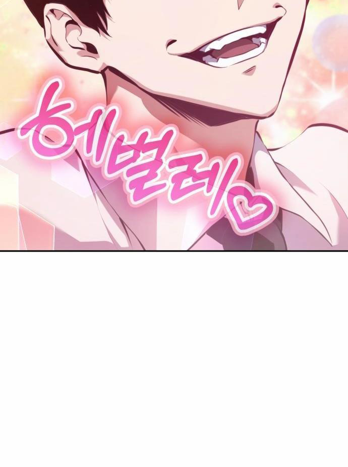 Tôi Nên Làm Gì - Page 54