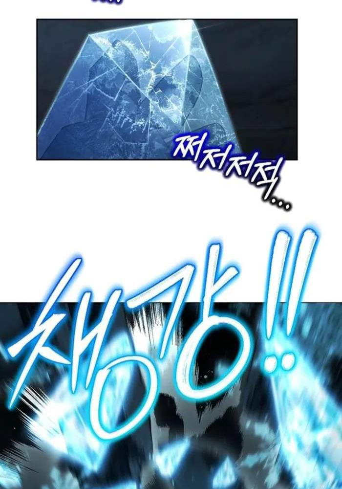 Thuần Thú Sư Thiên Tài - Page 77