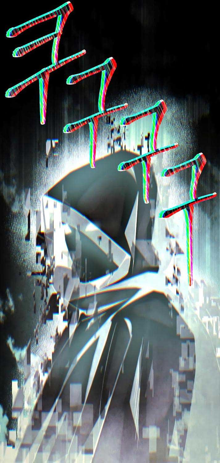 Dạ thánh - Page 80