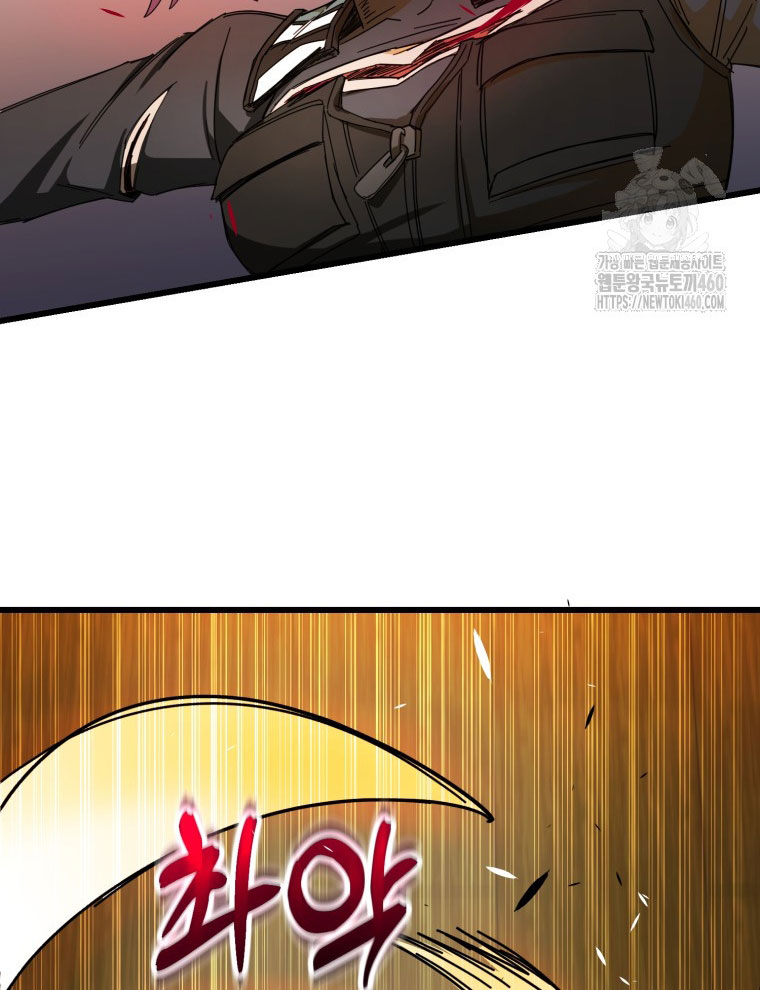 Kẻ Nào Đã Giết Vợ Tôi - Page 72