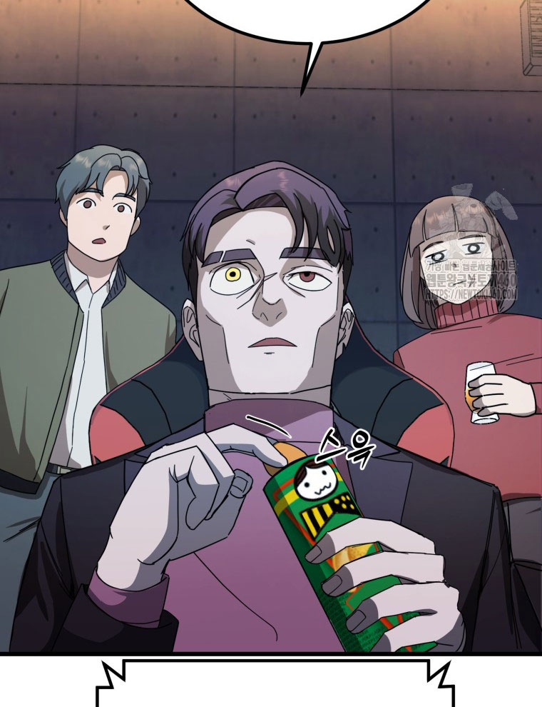 Kẻ Nào Đã Giết Vợ Tôi - Page 87