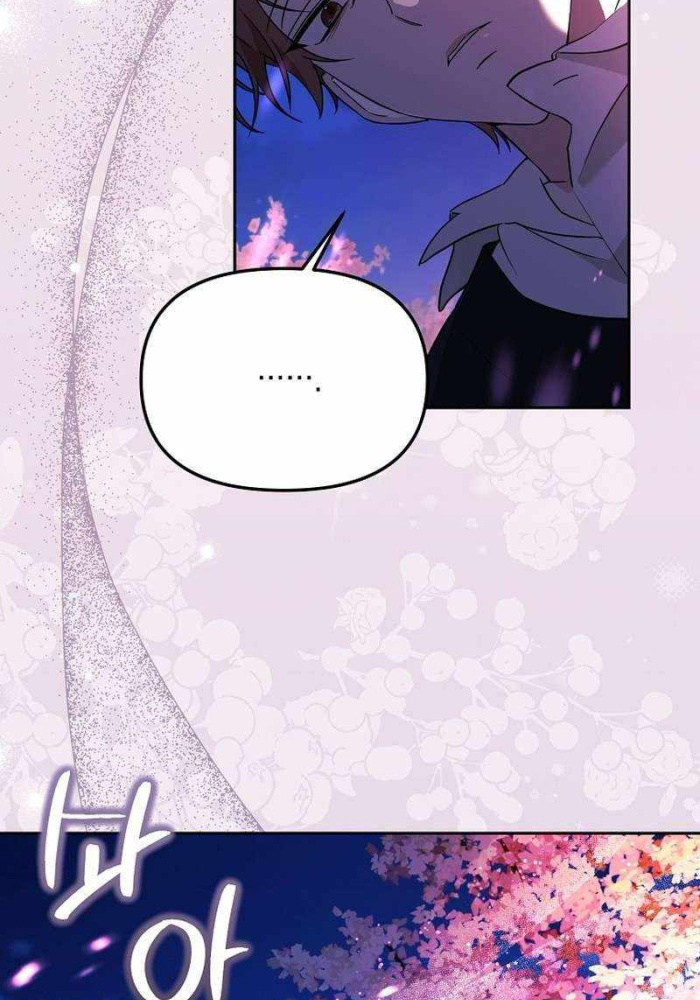 Thuần Thú Sư Thiên Tài - Page 111