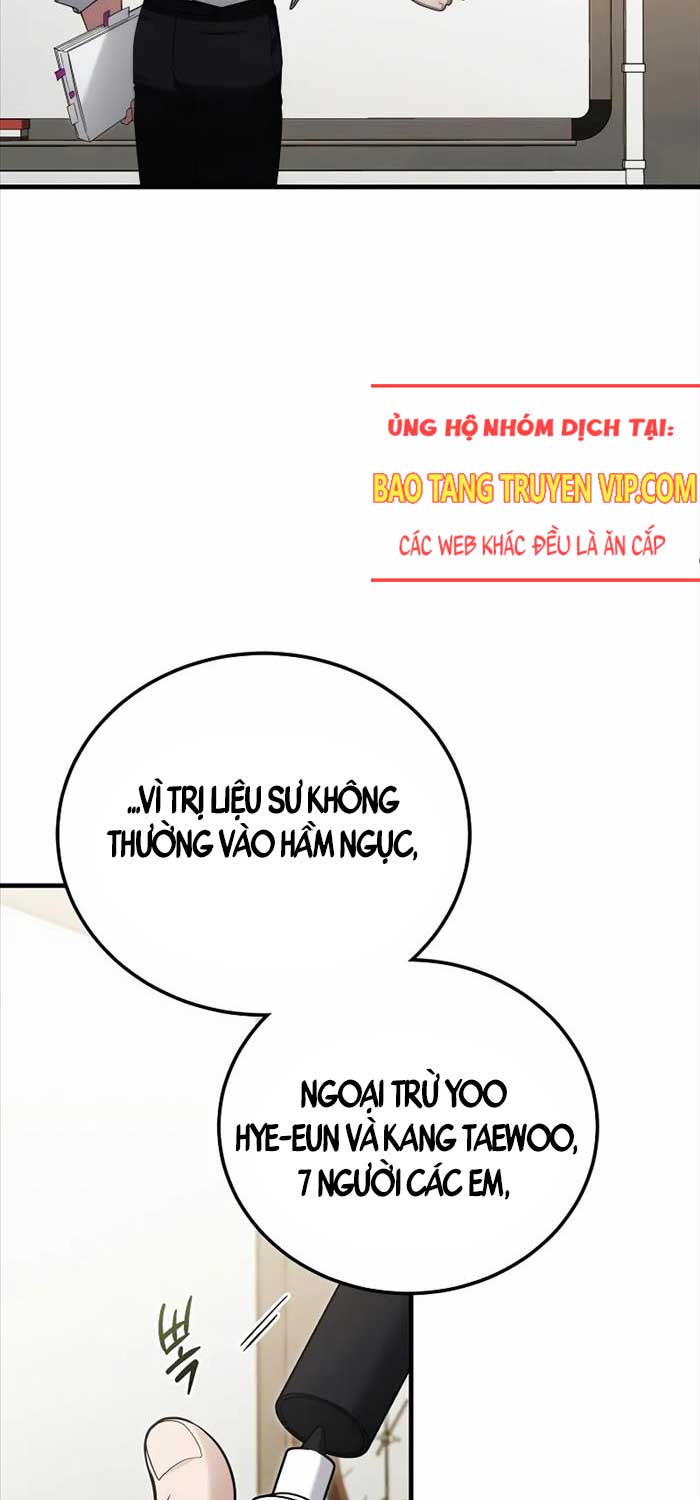 Nghỉ Hưu Sau Khi Cứu Thế Giới - Page 12