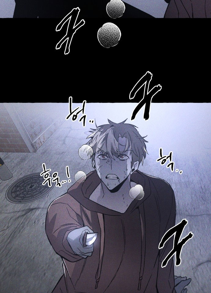 Dự Định Sát Nhân - Page 77