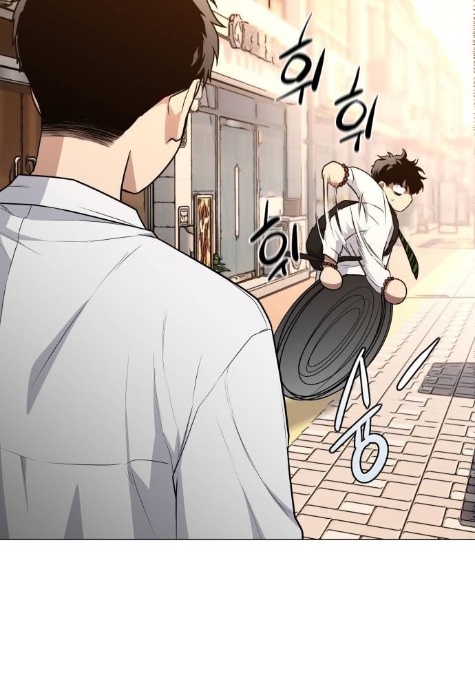 Kiếm Vương - Page 97