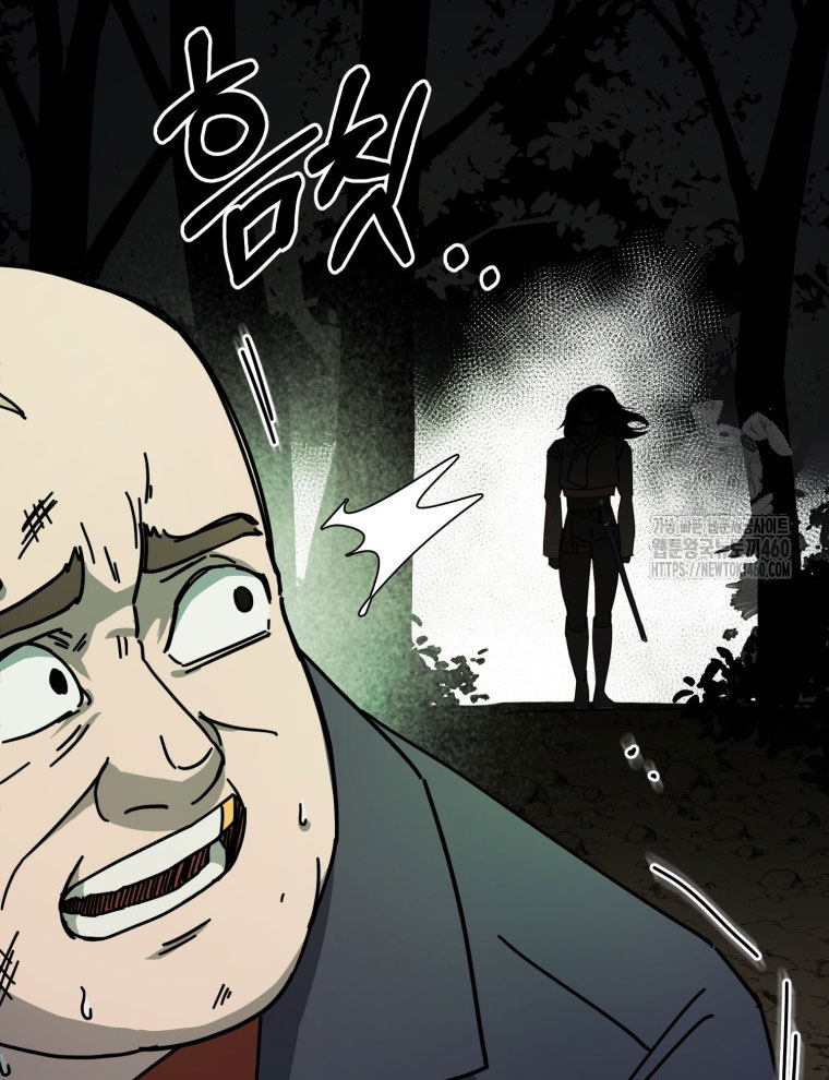 Kẻ Nào Đã Giết Vợ Tôi - Page 15