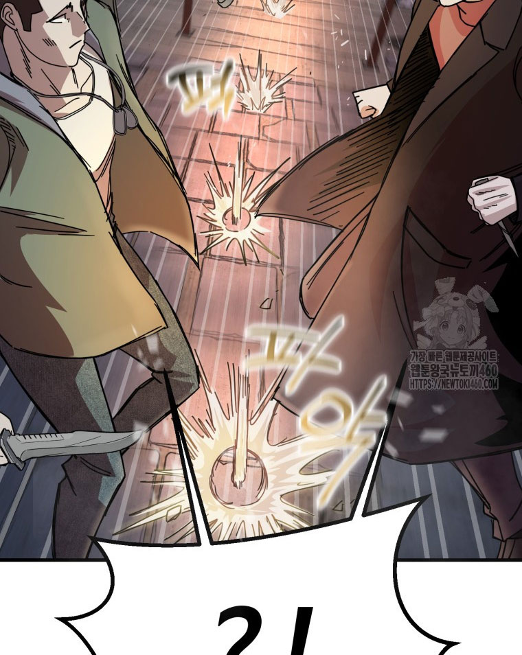 Kẻ Nào Đã Giết Vợ Tôi - Page 20