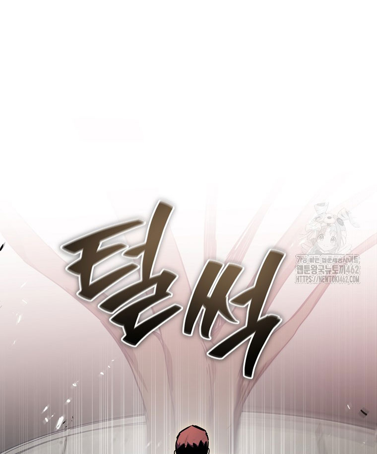 Kẻ Nào Đã Giết Vợ Tôi - Page 173