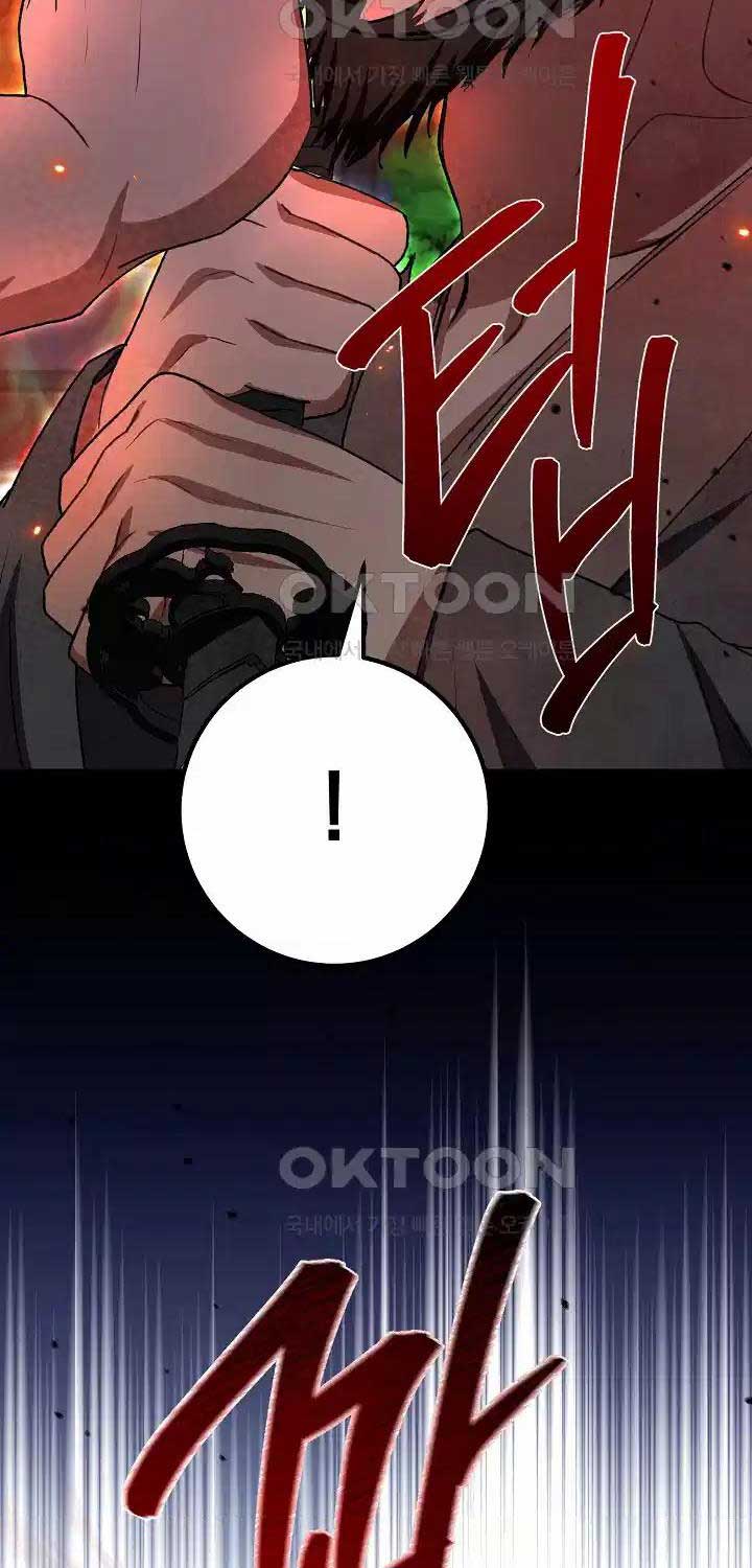 Thiên Tài Võ Thuật Hoàn Sinh - Page 62