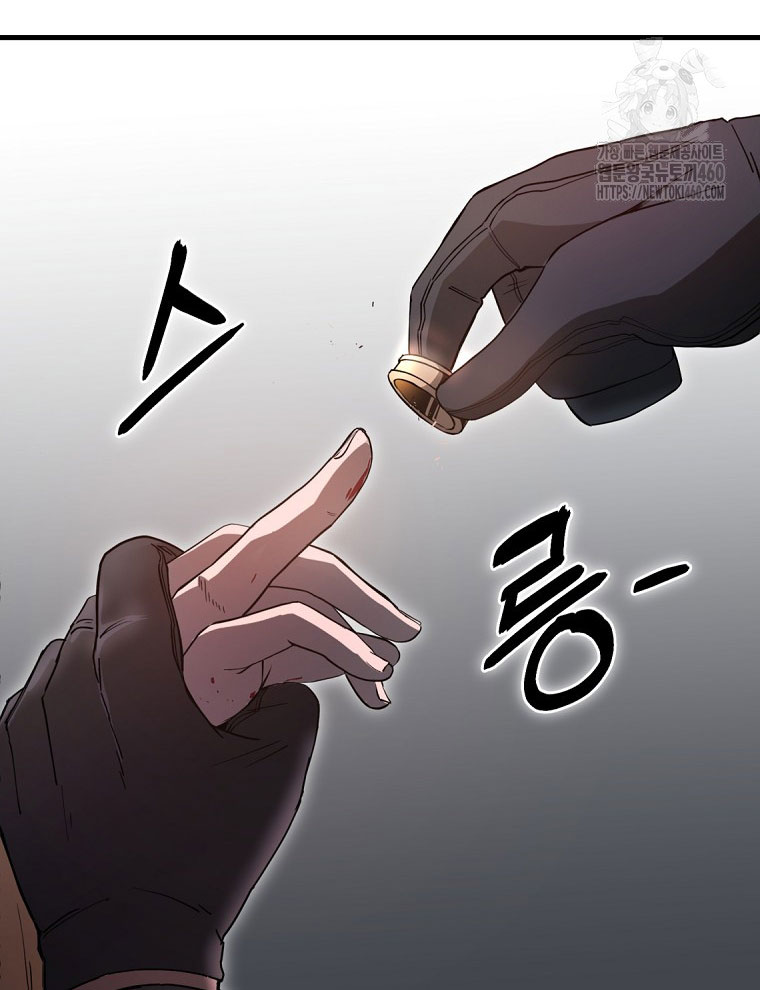 Kẻ Nào Đã Giết Vợ Tôi - Page 255