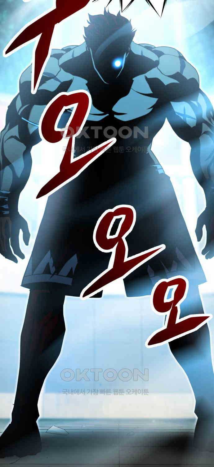 Sàn Đấu Sống Còn - Page 60