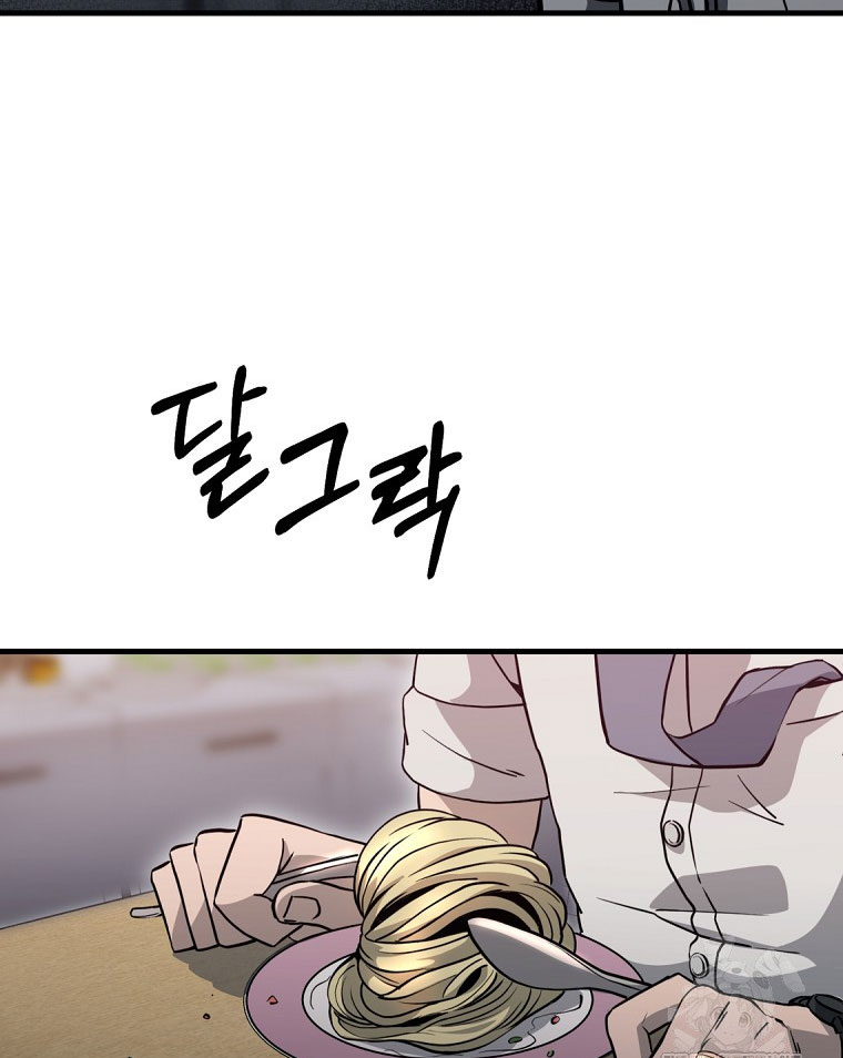 Kẻ Nào Đã Giết Vợ Tôi - Page 173