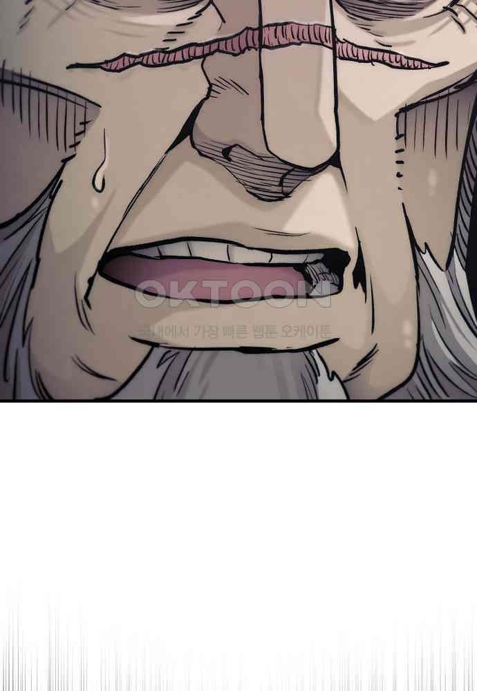 Cuộc Chiến Thiên Giới - Page 21