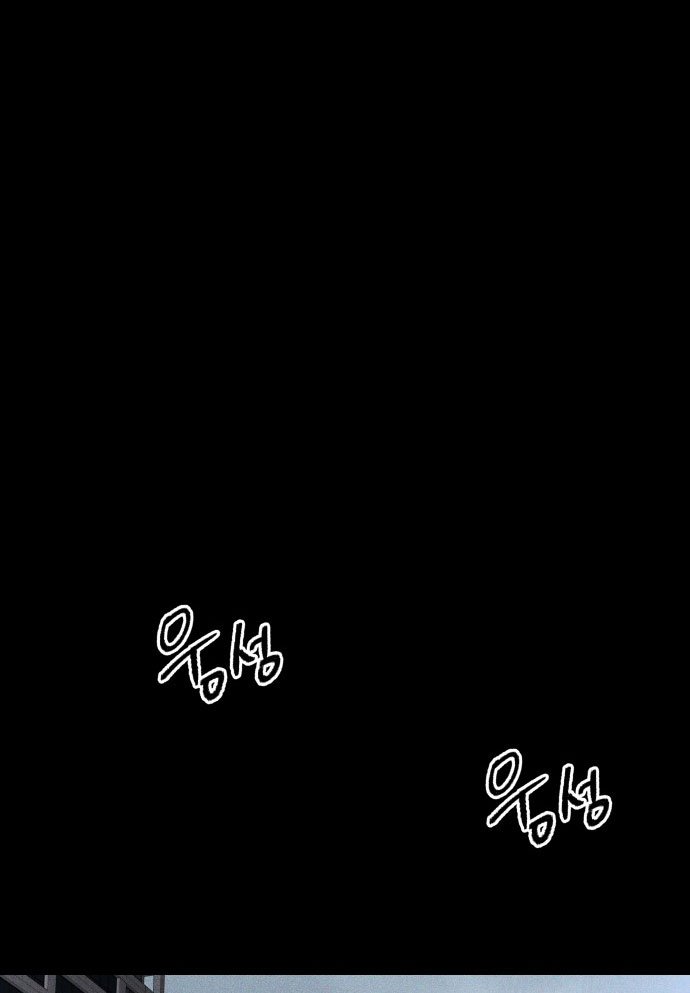 Dự Định Sát Nhân - Page 11